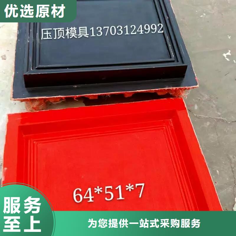 玻璃钢模具压顶模具N年生产经验