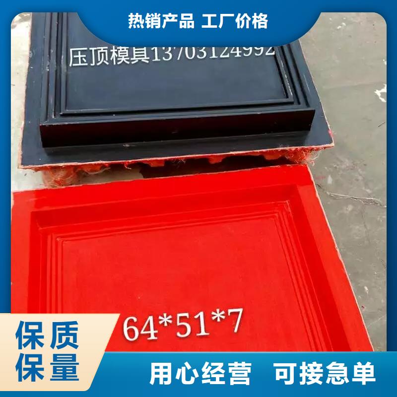 玻璃钢模具路沿石模具支持定制