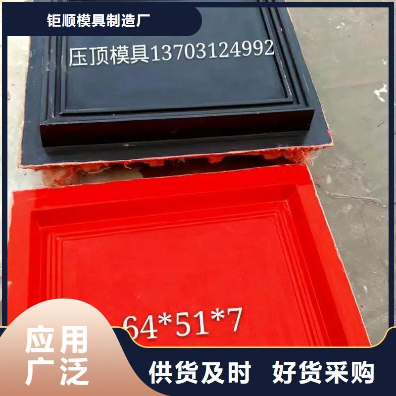 玻璃钢模具盖板模具专注生产制造多年