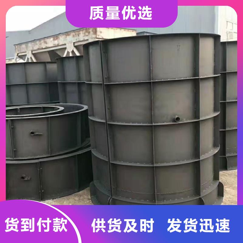 钢模具护坡模具实力雄厚品质保障
