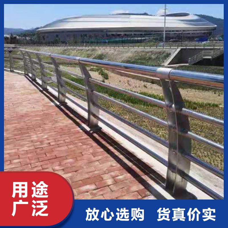 不锈钢复合管护栏视频-云南省曲靖市明辉不锈钢复合管护栏可服务区域陆良|师宗|普洱|丽江|保山|德宏|大理|怒江|西双版纳等