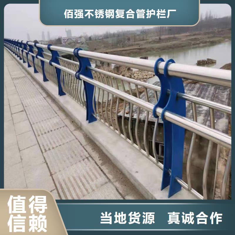 护栏品质过关厂家直供