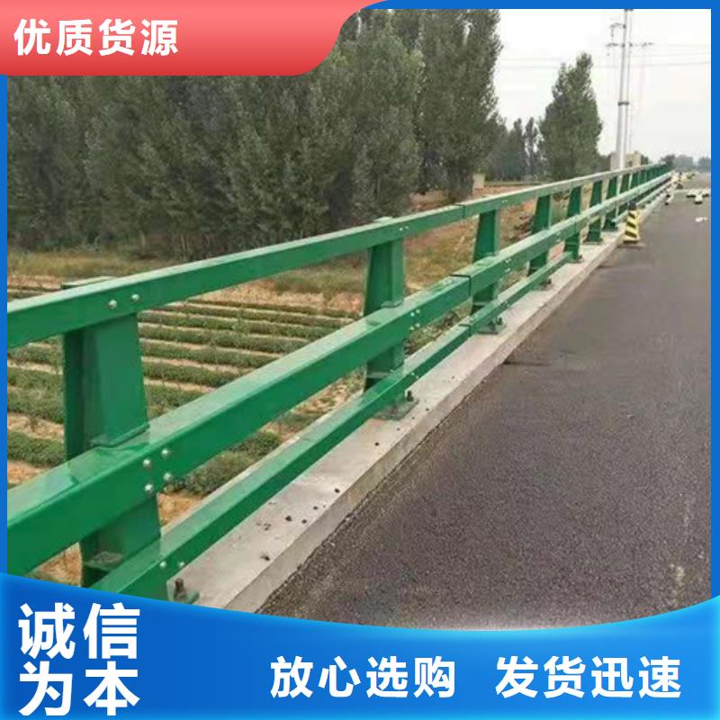 不锈钢复合管护栏视频-不锈钢复合管护栏-明政交通工程(滨州市分公司)服务区域博兴|邹平|日照|枣庄|泰安|济宁|潍坊