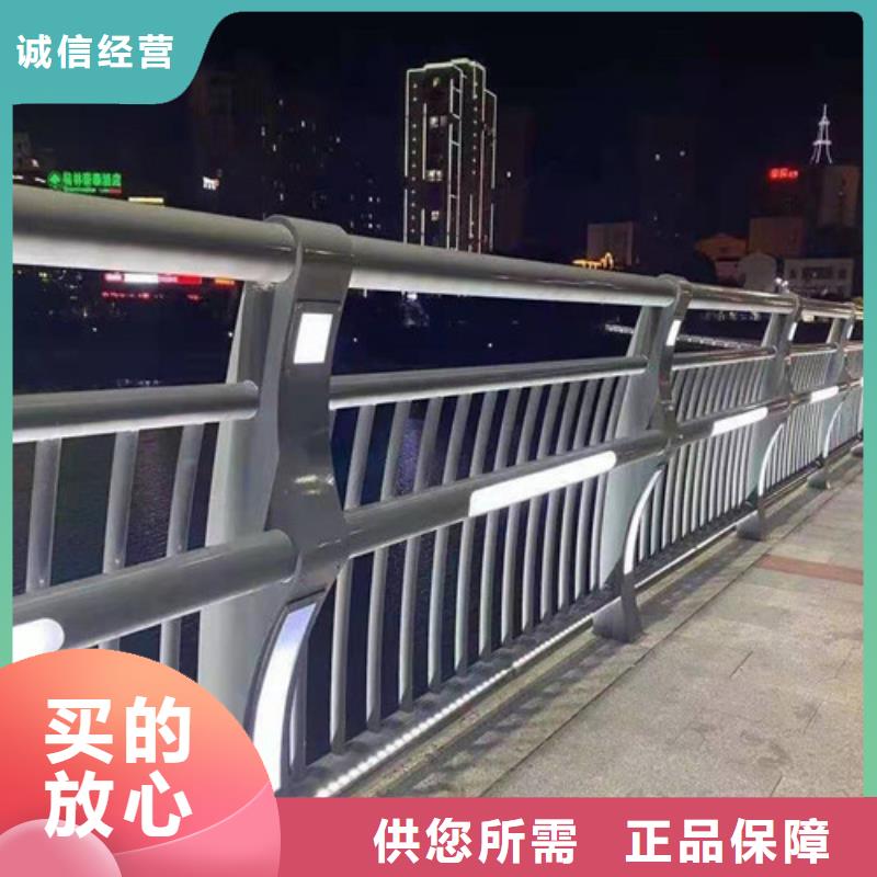不锈钢复合管护栏视频-不锈钢复合管护栏-明政交通工程(滨州市分公司)服务区域博兴|邹平|日照|枣庄|泰安|济宁|潍坊