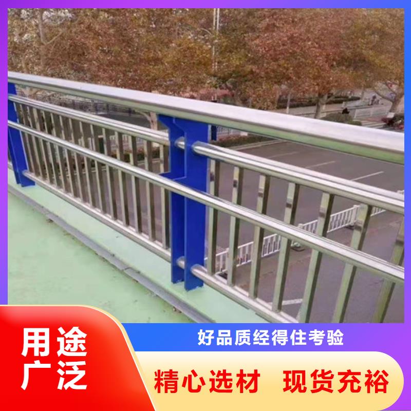 不锈钢复合管护栏报价制造厂家