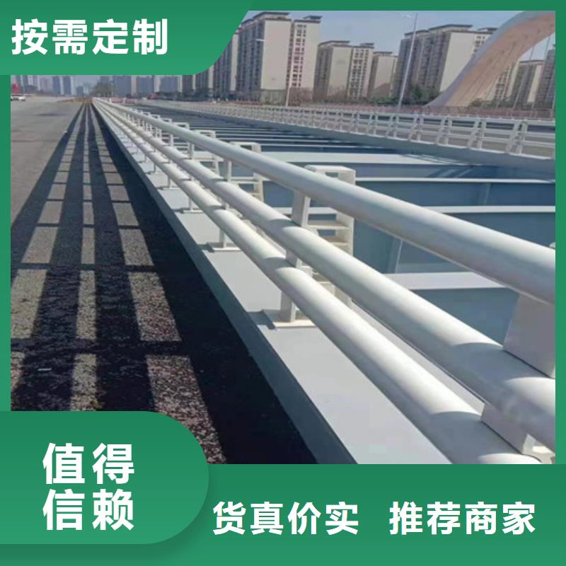 不锈钢碳素复合管栏杆公司良心厂家