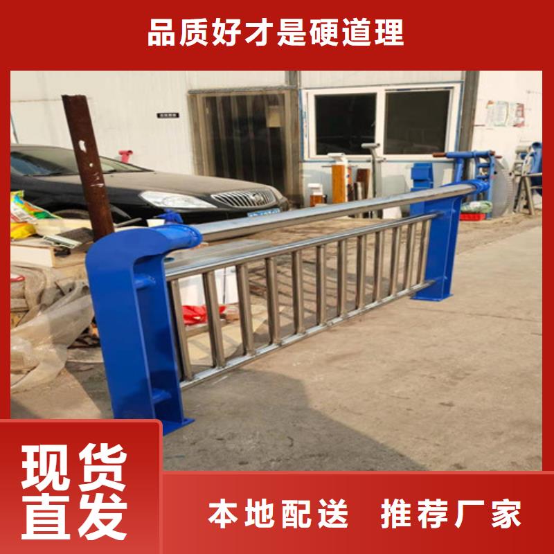 不锈钢复合管护栏报价制造厂家