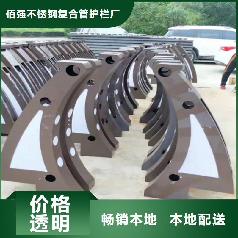 不锈钢碳素复合管栏杆品质过关制造厂家