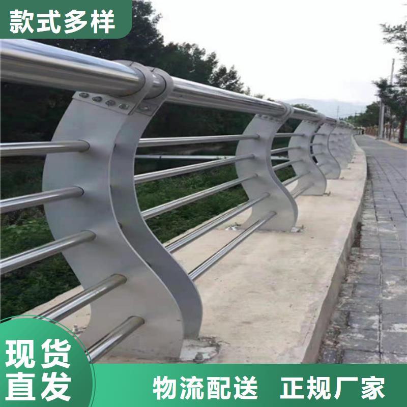 不锈钢复合管护栏价格厂家直供