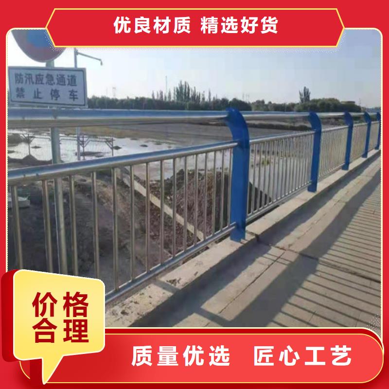 不锈钢碳素复合管栏杆全国走货直供厂家
