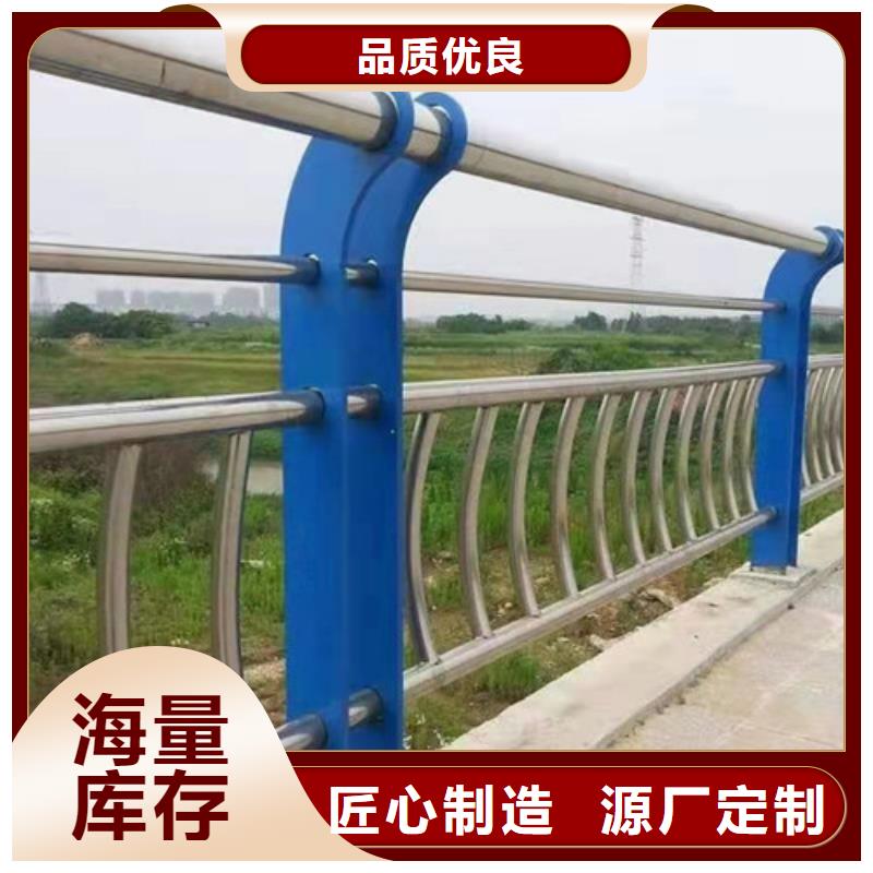 不锈钢复合管护栏视频-不锈钢复合管护栏-明政交通工程(日喀则市分公司)服务区域定日|吉隆|昌都|那曲|林芝|山南|阿里