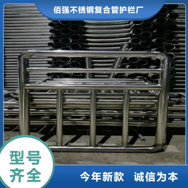 不锈钢复合管不锈钢复合管护栏品种全