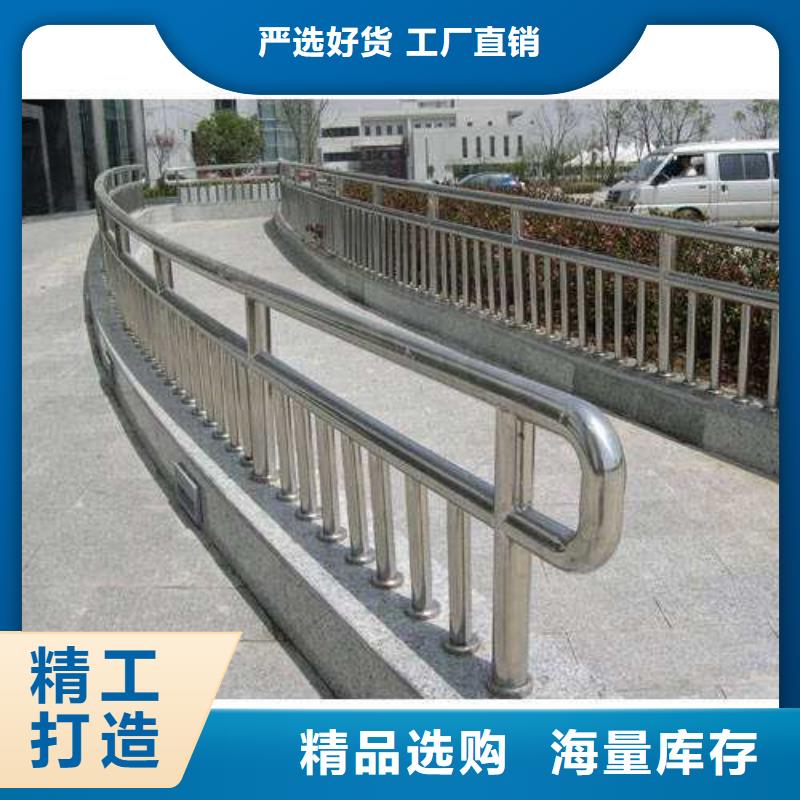 不锈钢复合管护栏视频-云南省曲靖市明辉不锈钢复合管护栏可服务区域陆良|师宗|普洱|丽江|保山|德宏|大理|怒江|西双版纳等