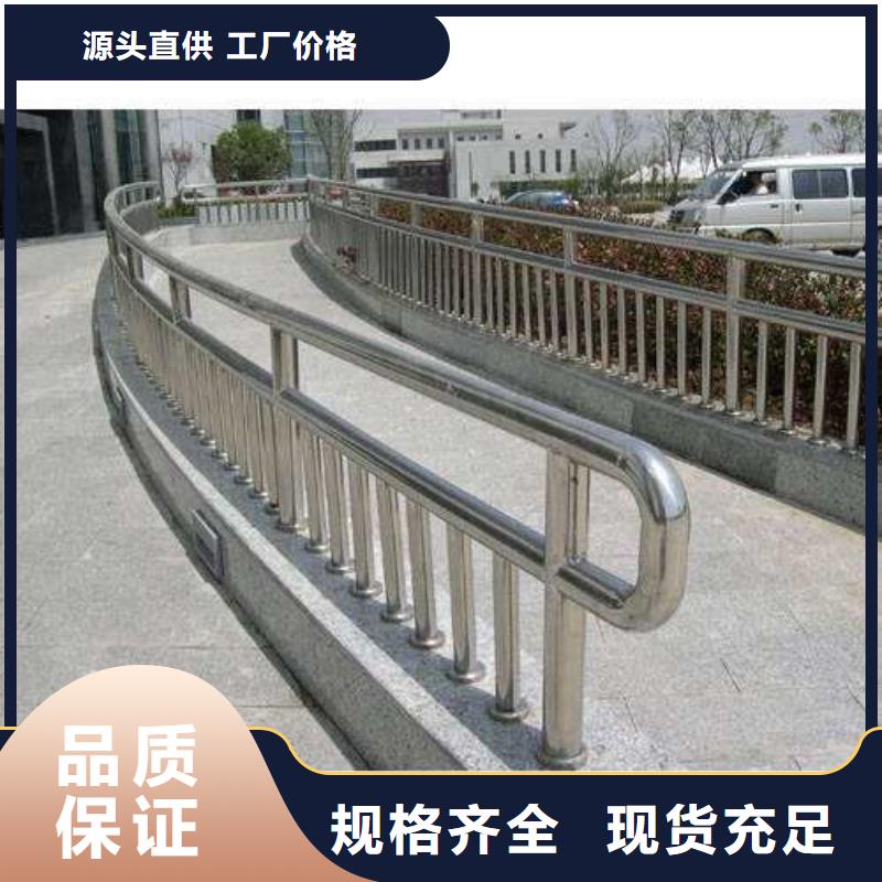 不锈钢复合管护栏视频-不锈钢复合管护栏-明政交通工程(滨州市分公司)服务区域博兴|邹平|日照|枣庄|泰安|济宁|潍坊