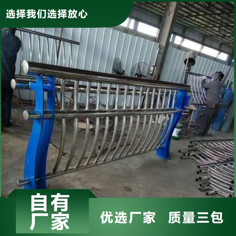 不锈钢碳素复合管栏杆全国走货直供厂家