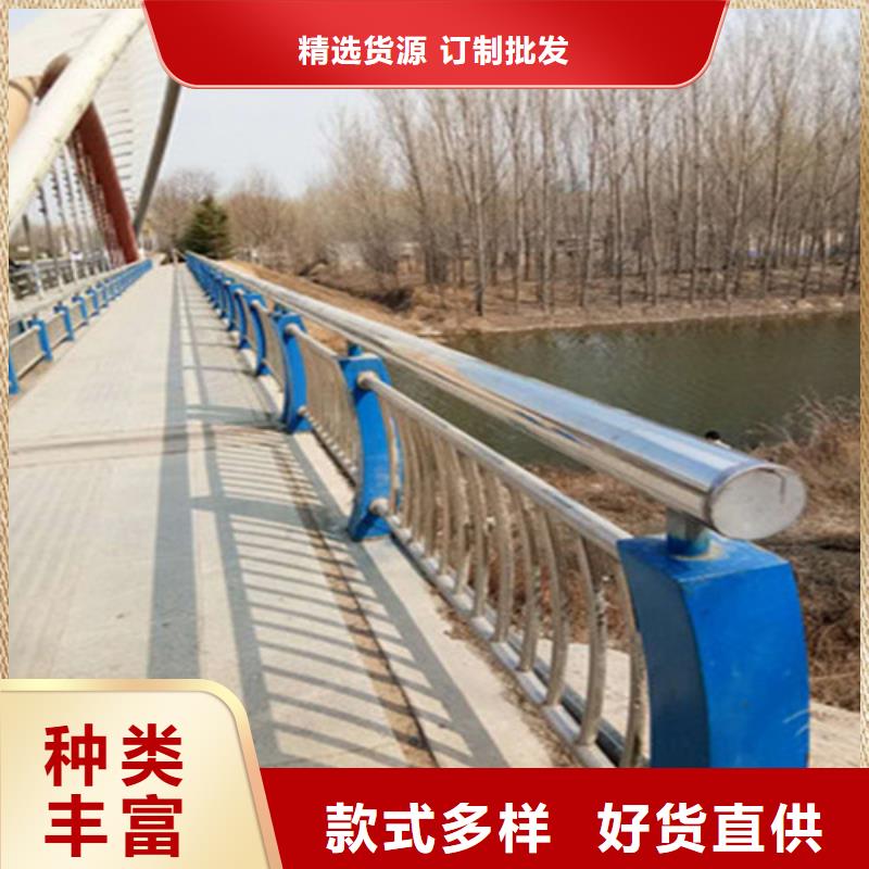 不锈钢复合管护栏视频-云南省曲靖市明辉不锈钢复合管护栏可服务区域陆良|师宗|普洱|丽江|保山|德宏|大理|怒江|西双版纳等