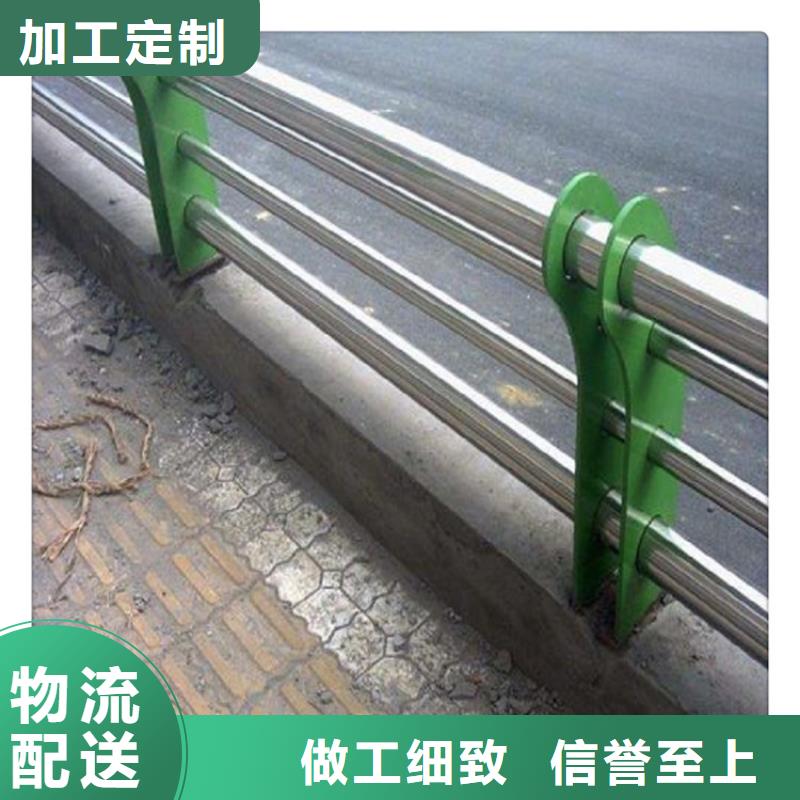 不锈钢复合管护栏视频-不锈钢复合管护栏-明政交通工程(滨州市分公司)服务区域博兴|邹平|日照|枣庄|泰安|济宁|潍坊