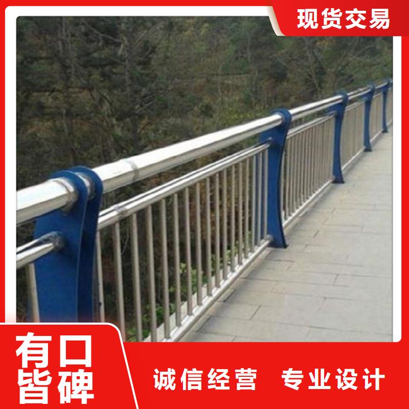 不锈钢碳素复合管栏杆公司良心厂家