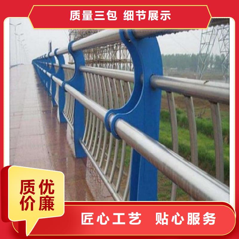 不锈钢碳素复合管栏杆公司良心厂家