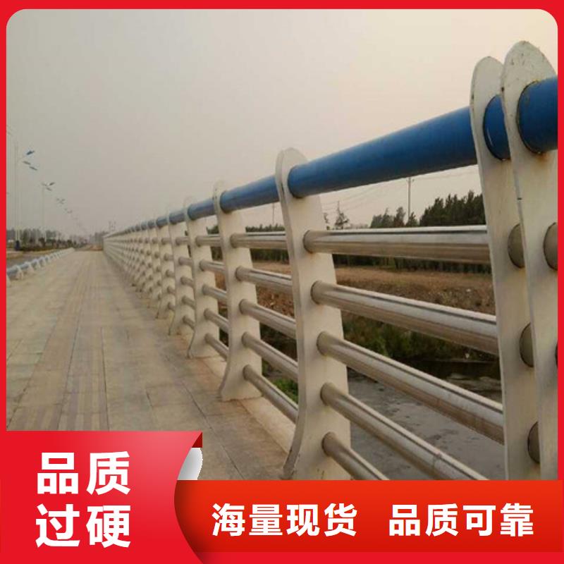 不锈钢复合管护栏视频-不锈钢复合管护栏-明政交通工程(日喀则市分公司)服务区域定日|吉隆|昌都|那曲|林芝|山南|阿里