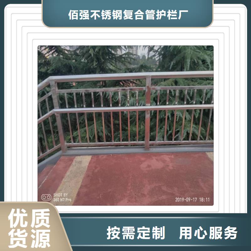 护栏品质过关厂家直供
