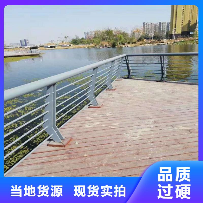 不锈钢复合管护栏视频-不锈钢复合管护栏-明政交通工程(日喀则市分公司)服务区域定日|吉隆|昌都|那曲|林芝|山南|阿里