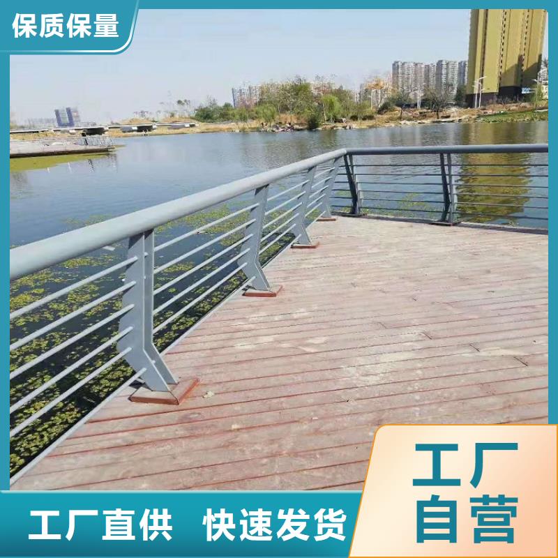 不锈钢碳素复合管栏杆价格良心厂家
