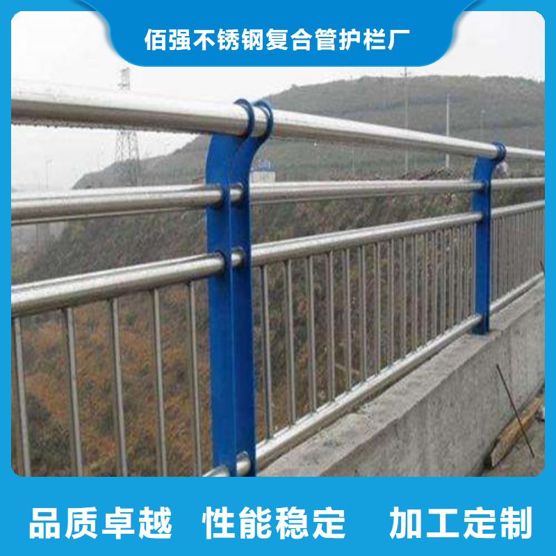 不锈钢复合管护栏视频-不锈钢复合管护栏-明政交通工程(滨州市分公司)服务区域博兴|邹平|日照|枣庄|泰安|济宁|潍坊