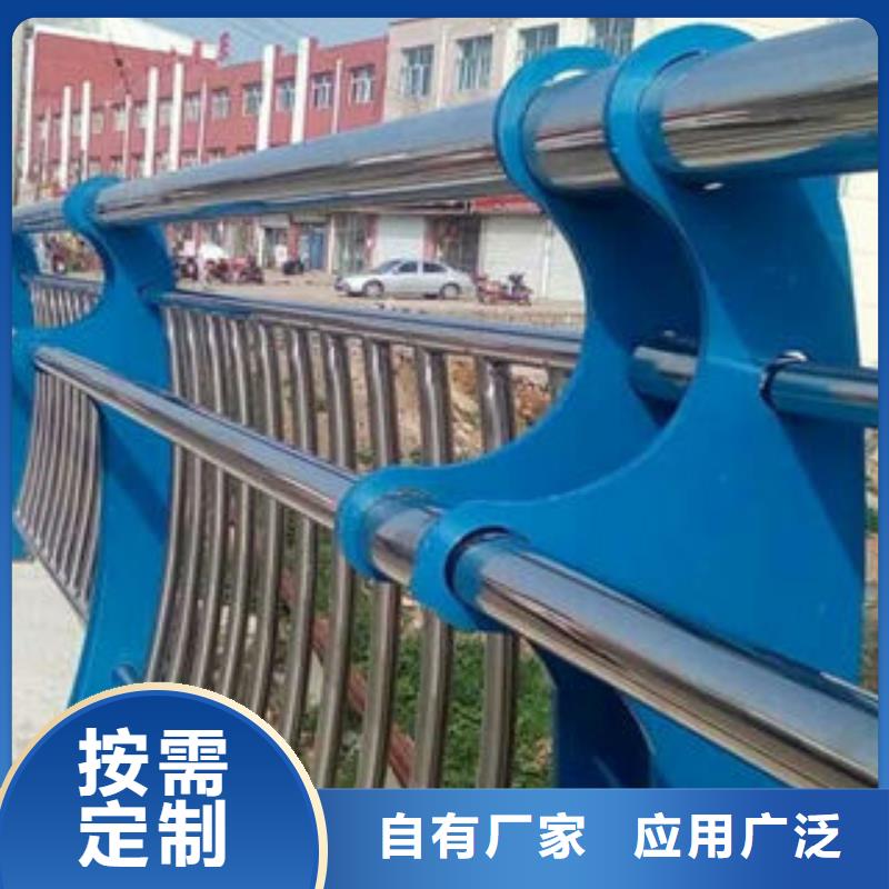 不锈钢碳素复合管栏杆全国走货直供厂家