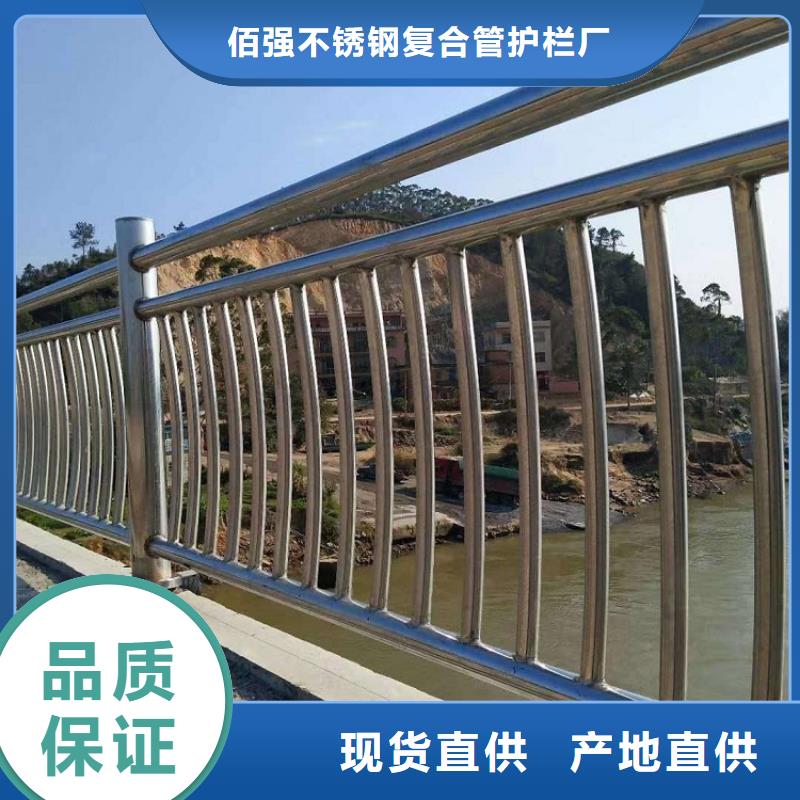 不锈钢复合管防撞护拦制造厂家