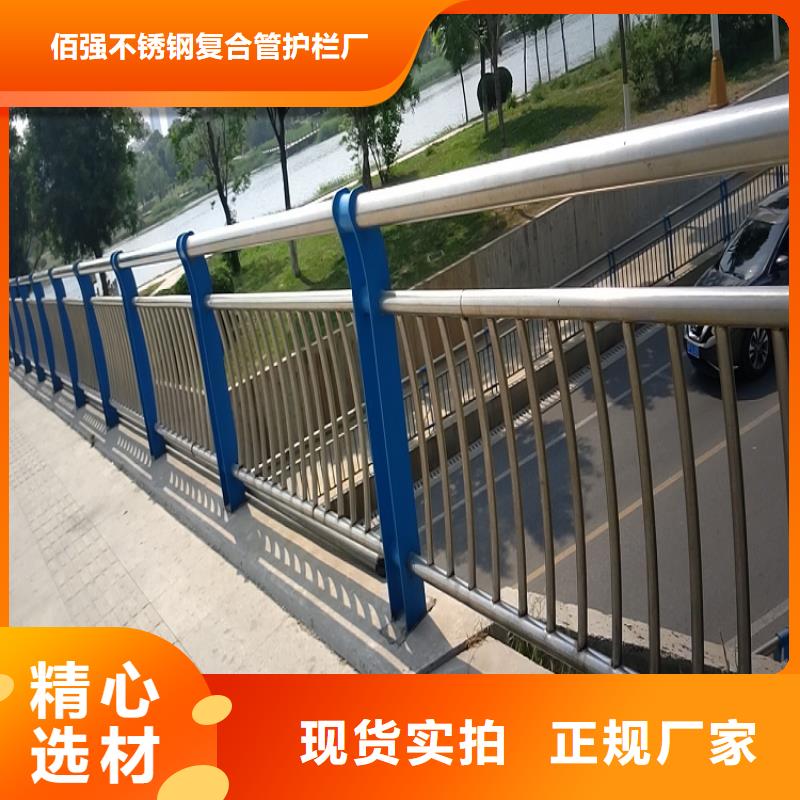 不锈钢复合管_不锈钢复合管护栏厂家直销大量现货