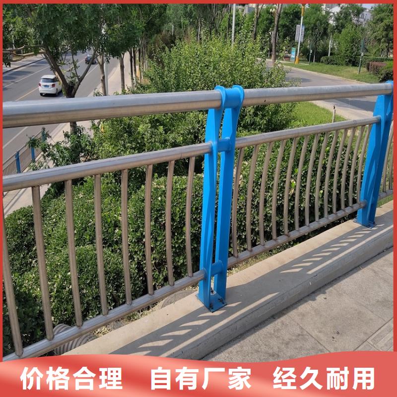 不锈钢碳素复合管栏杆价格良心厂家