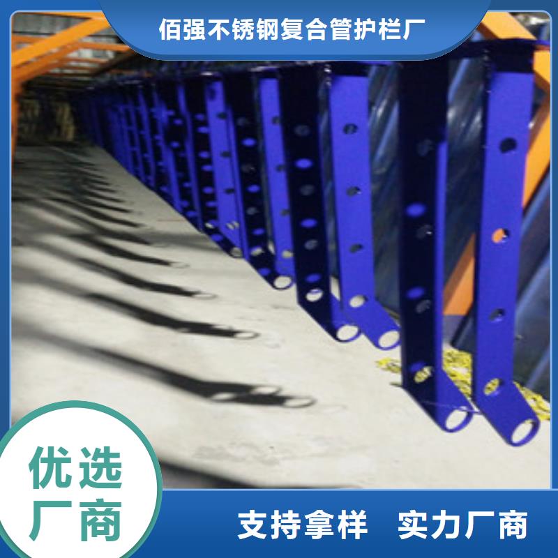 不锈钢复合管护栏视频-不锈钢复合管护栏(明辉)覆盖地域甘肃省酒泉市金塔|肃州|陇南|定西|平凉|天水|甘南|嘉峪关