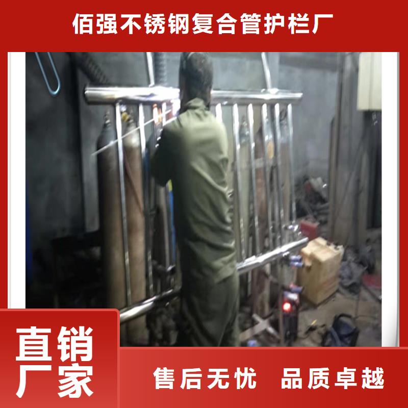不锈钢复合管护栏防撞护拦精心选材