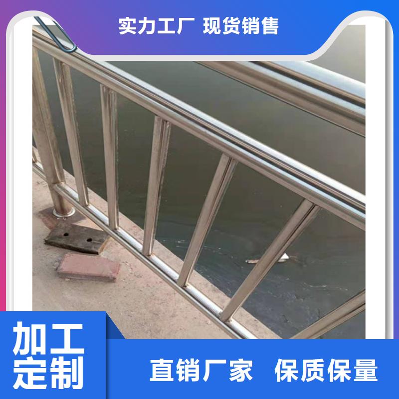 不锈钢复合管护栏防撞【护栏】不断创新
