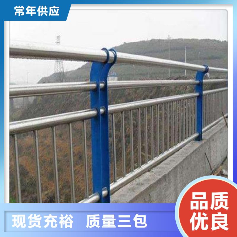 不锈钢复合管护栏售后无忧大厂