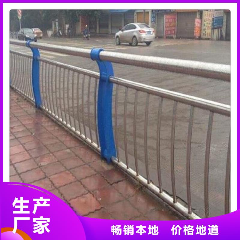 不锈钢复合管护栏源头厂家经验丰富
