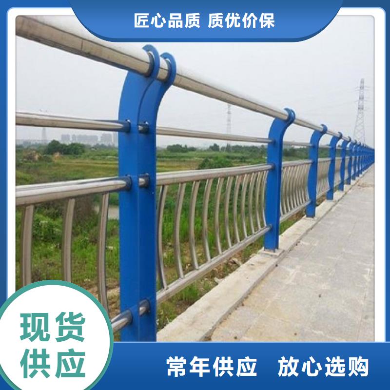 不锈钢复合管护栏定制定做