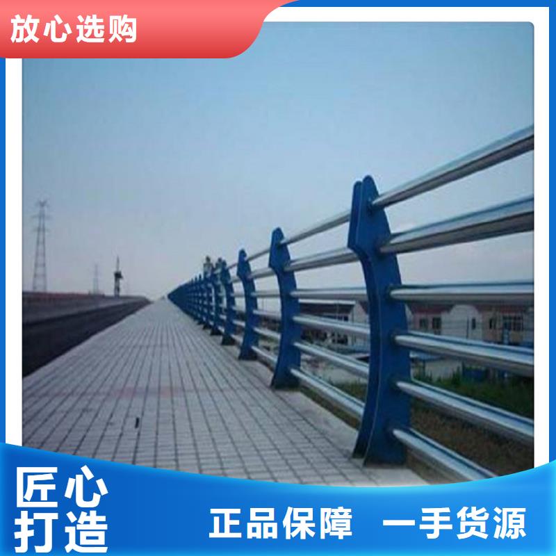 不锈钢复合管护栏市政道路防护栏精心打造