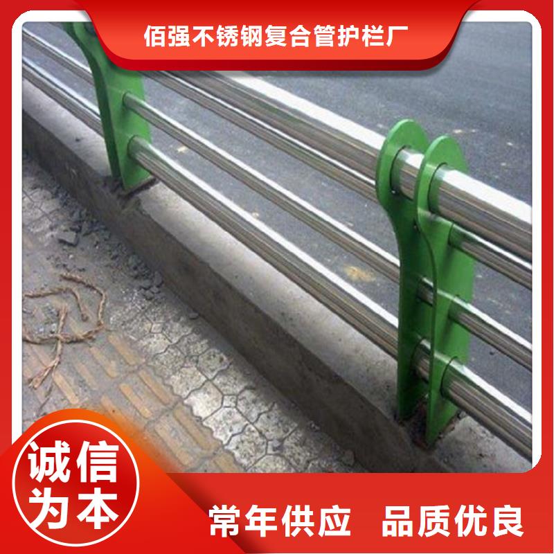 不锈钢复合管护栏视频-海东|黄南|玉树|西宁明辉不锈钢复合管护栏_ 明政交通工程(海南市分公司)