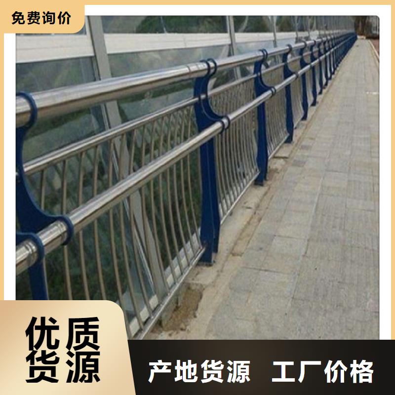 不锈钢复合管护栏视频-海东|黄南|玉树|西宁明辉不锈钢复合管护栏_ 明政交通工程(海南市分公司)