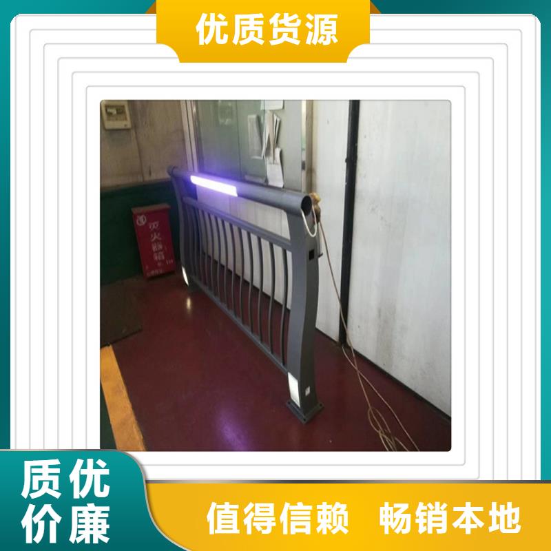 不锈钢复合管护栏防撞【护栏】不断创新