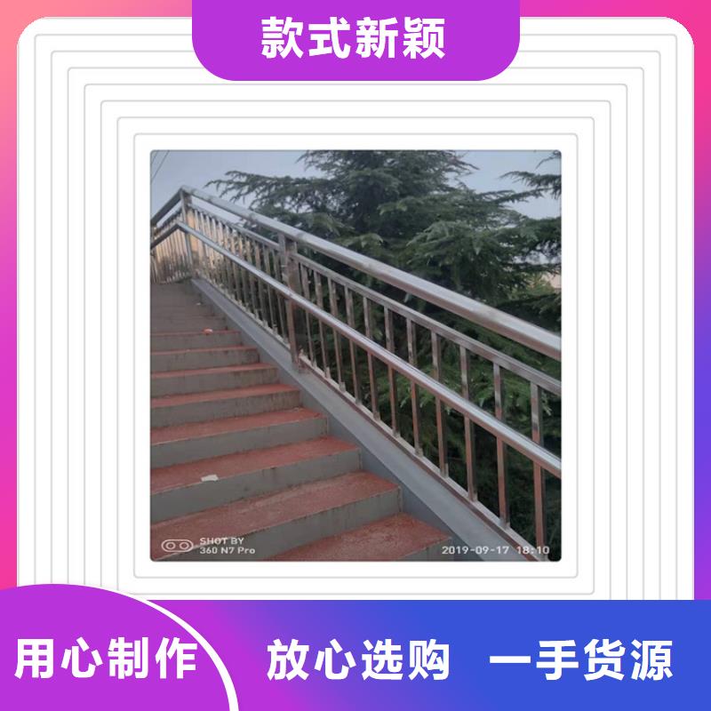 不锈钢复合管护栏售后无忧大厂