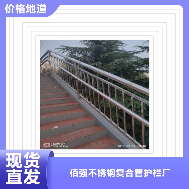 不锈钢复合管护栏视频-海东|黄南|玉树|西宁明辉不锈钢复合管护栏_ 明政交通工程(海南市分公司)
