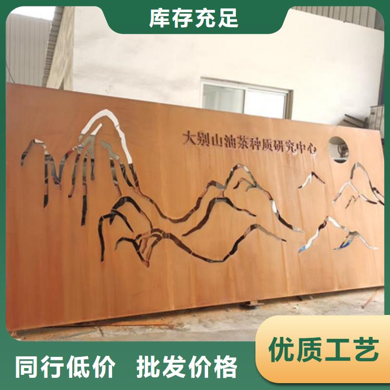 耐候板不锈钢护栏联系厂家
