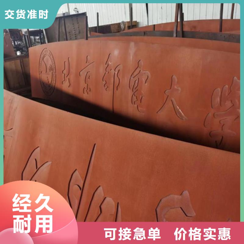 耐候板,不锈钢复合管护栏品质服务诚信为本