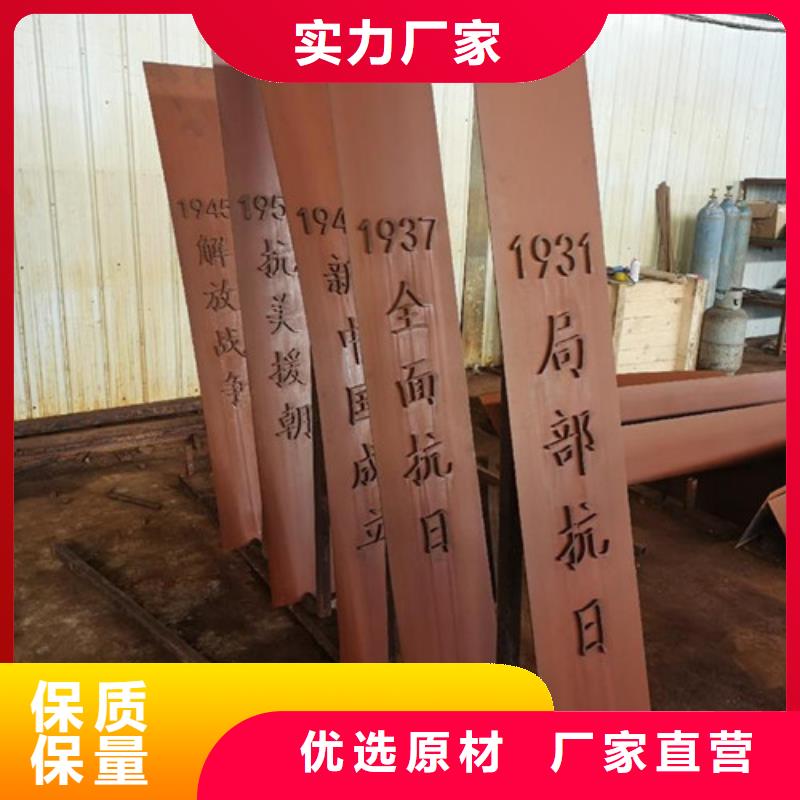 耐候板,不锈钢复合管护栏品质服务诚信为本