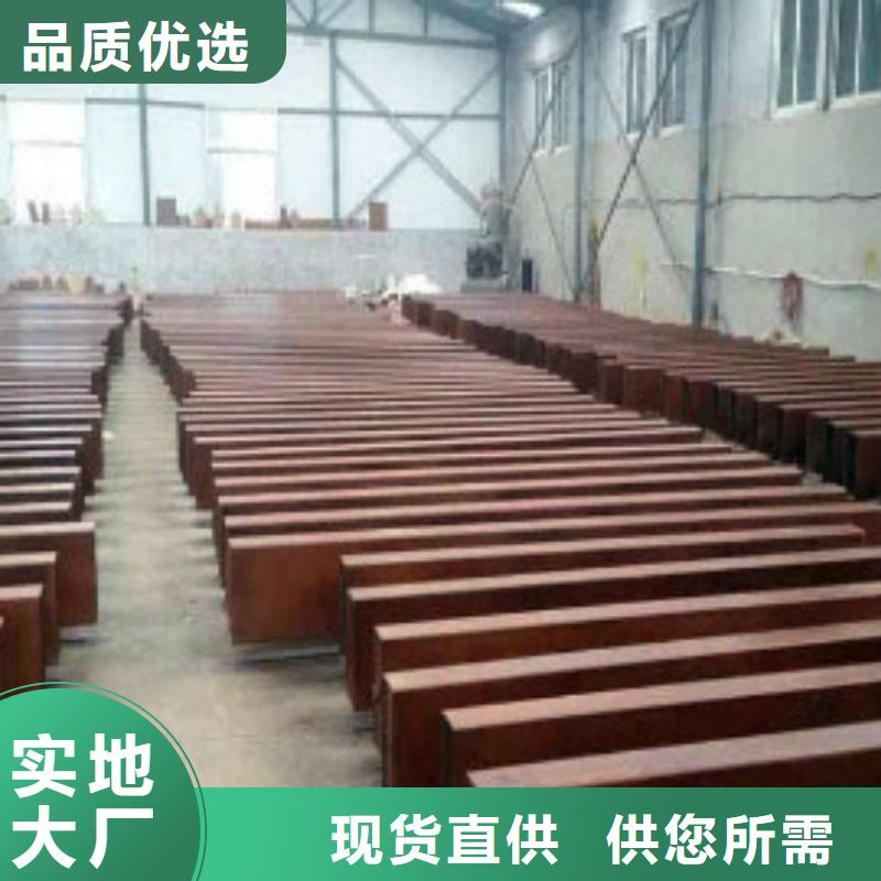 耐候板,不锈钢复合管护栏品质服务诚信为本