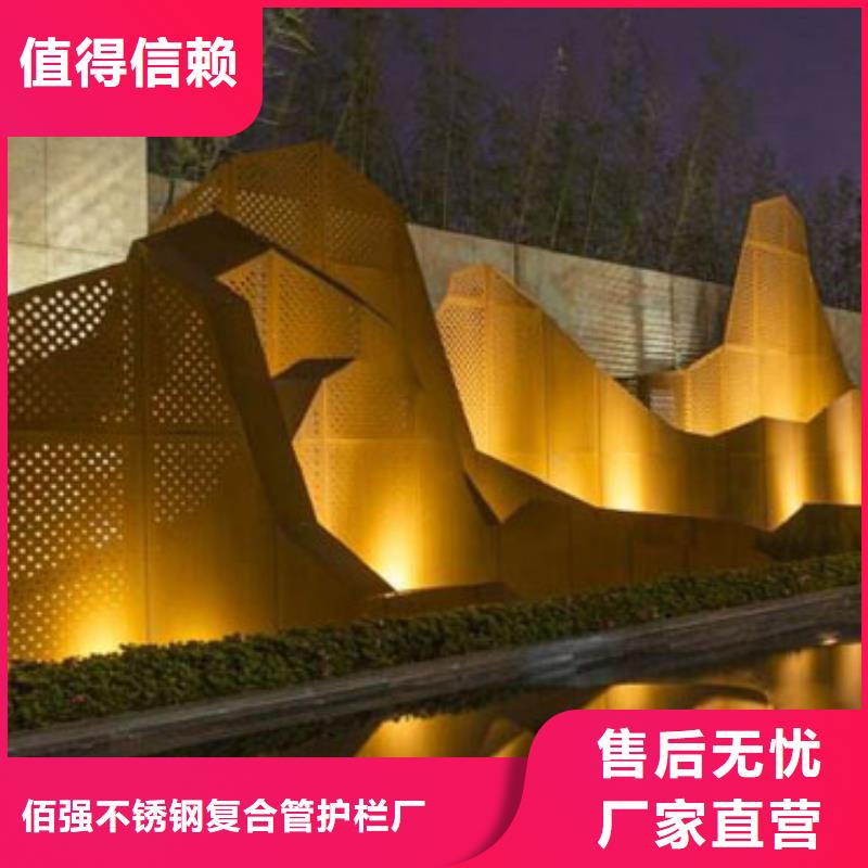 耐候板,不锈钢复合管护栏品质服务诚信为本