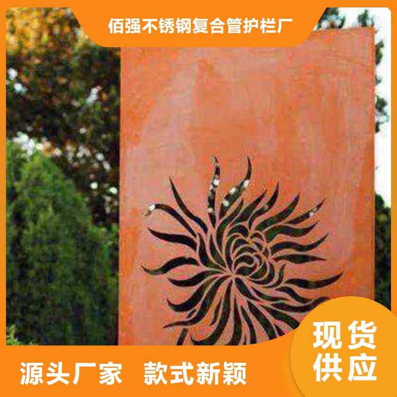 耐候板,不锈钢复合管护栏品质服务诚信为本